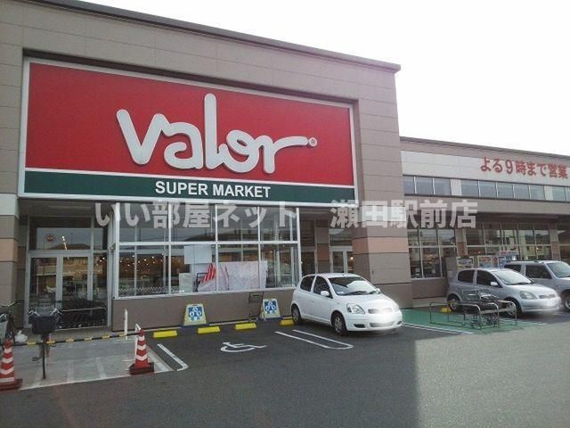 バロー草津店(スーパー)まで1200m