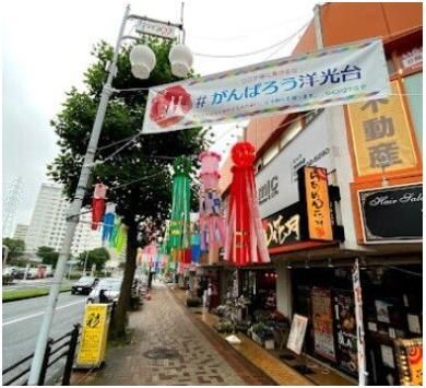 近くに施設あり