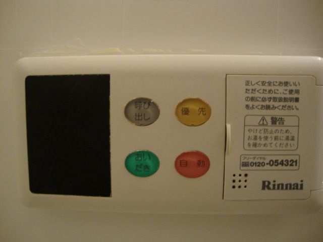 バスルーム