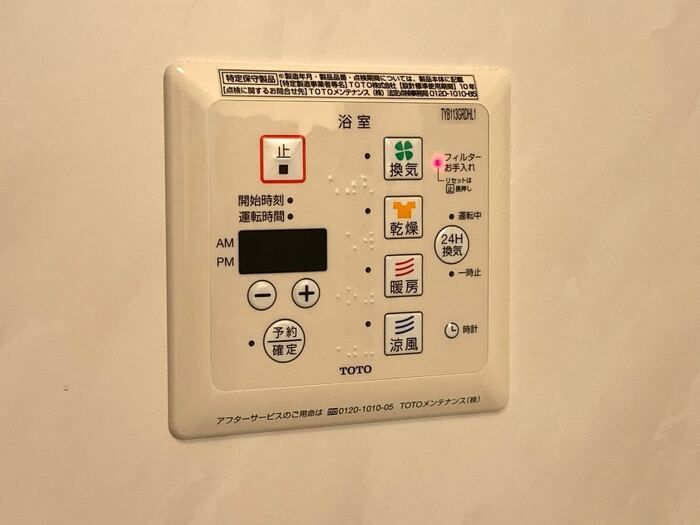 バスルーム