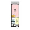 三記マンション灘の間取り画像