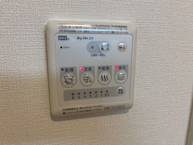 バスルーム