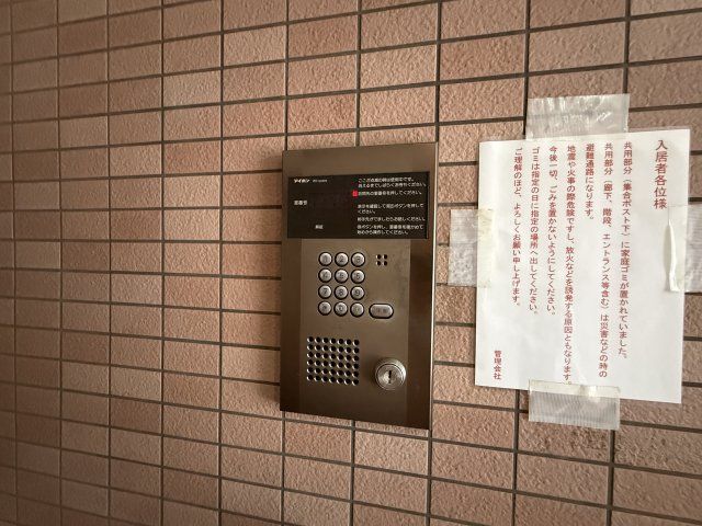 セキュリティ