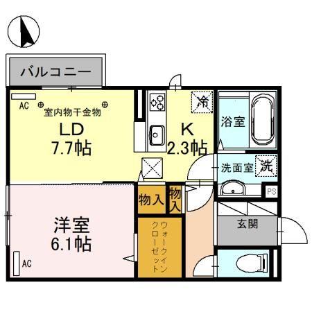 リビング