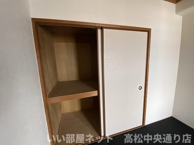 収納