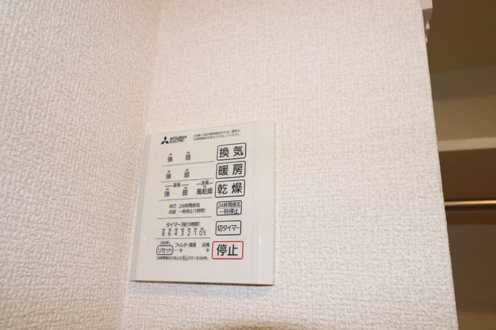 バスルーム