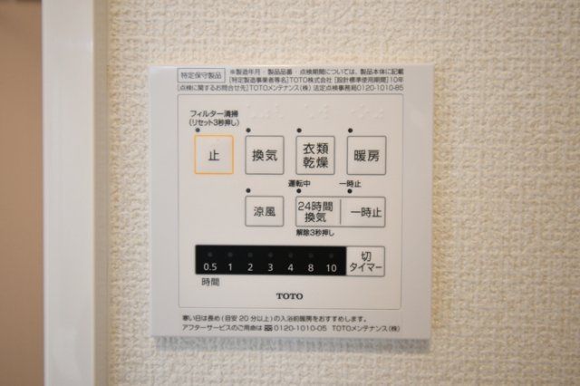 バスルーム