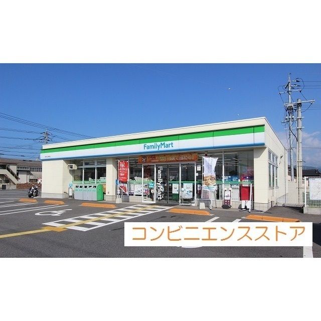 近くに施設あり