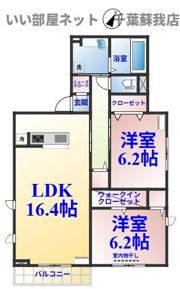 レインボーハウスAの間取り画像