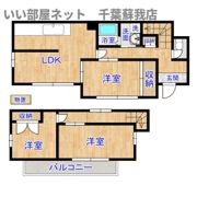 千葉市中央区矢作町戸建ての間取り画像