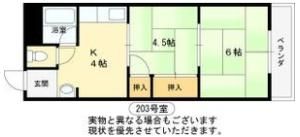 パールハイツの間取り画像