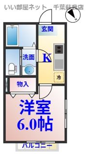 フォルビテッツァ星久喜の間取り画像