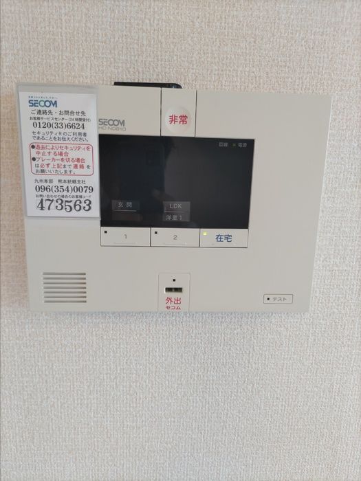 セキュリティ