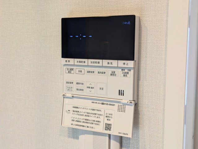 バスルーム