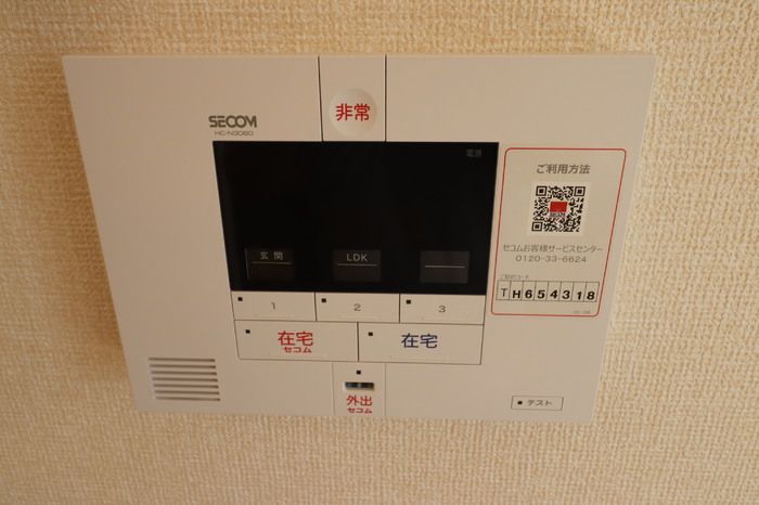 セキュリティ