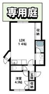 成起マンションの間取り画像