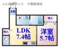 Like蘇我の間取り画像