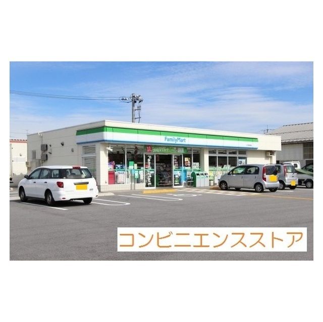 近くに施設あり