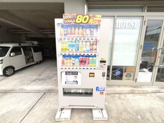 近くに施設あり