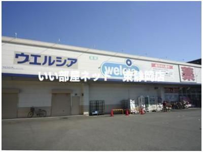 近くに施設あり