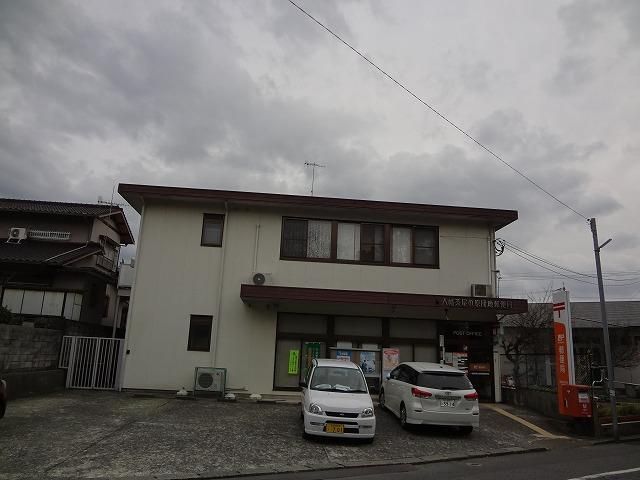 八幡茶屋の原団地郵便局 (1058m)