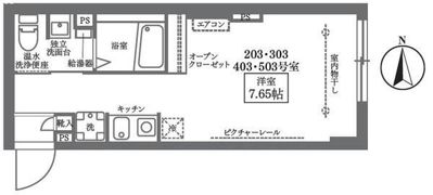 COCOCUBE川崎の間取り画像