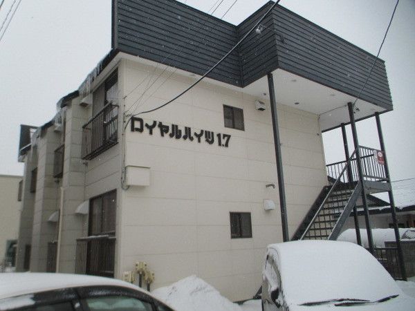 ロイヤルハイツ1.7の外観画像