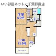 オレンジ・サンシャインの間取り画像