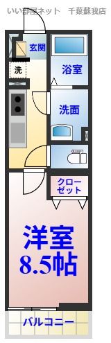 リブリ・ガーデンプレイスの間取り画像