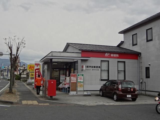 八幡沖田郵便局 (299m)