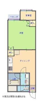 メゾン鳴鹿1番館の間取り画像