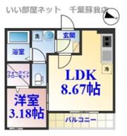 AJ蘇我EastⅣの間取り画像