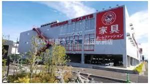 マナベインテリアハーツ草津店(ホームセンター)まで2126m