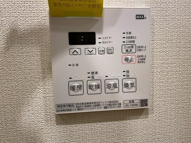 バスルーム