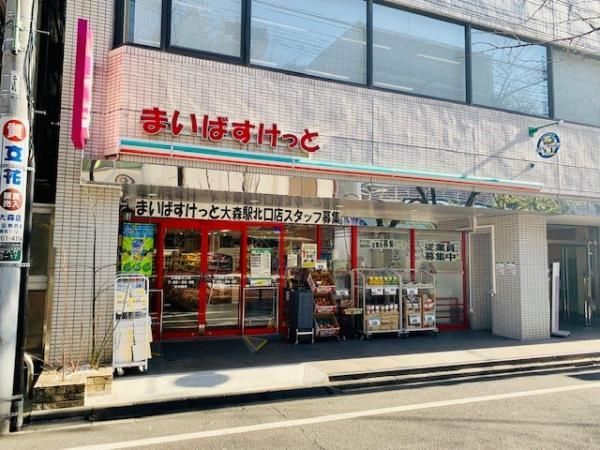 近くに施設あり