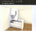 AxisFlow（アクシスフロー）の間取り画像