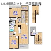 アルタイルⅡの間取り画像