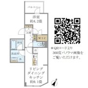 COMPOSITE高輪の間取り画像