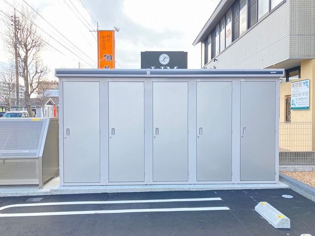 その他