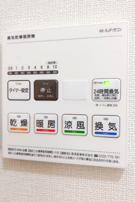 バスルーム