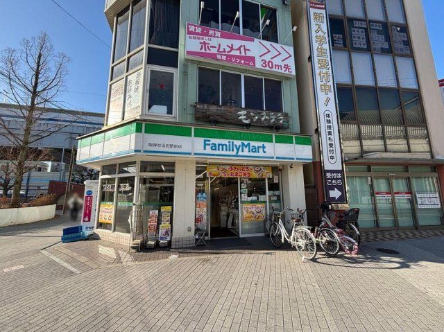 近くに施設あり