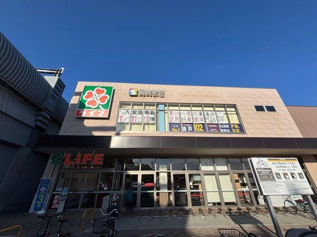 近くに施設あり