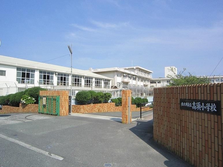 高須小学校(160m)