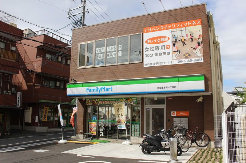 近くに施設あり
