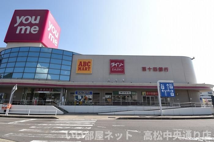 近くに施設あり