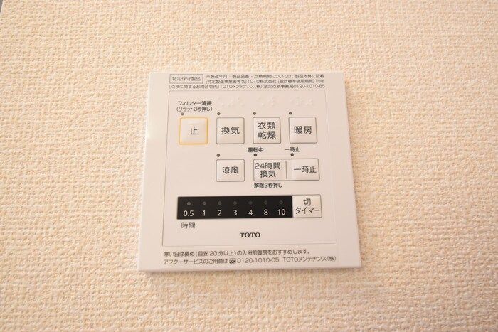 バスルーム