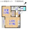 レアリゼ蘇我Ⅰの間取り画像