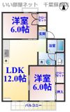 サンモールおゆみ野Aの間取り画像