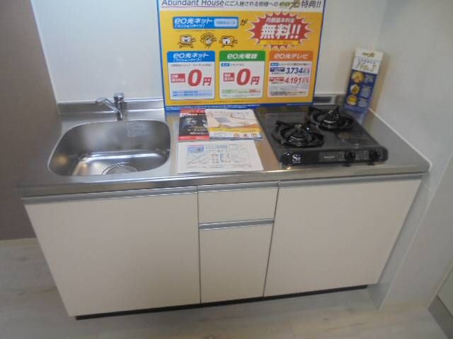 キッチン
