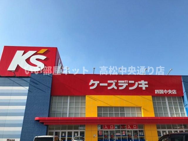 近くに施設あり